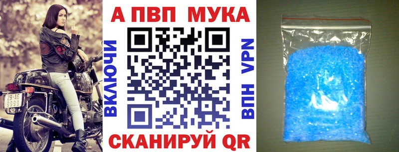 Виды наркоты Великие Луки КОКАИН Канабис АМФ Альфа ПВП ГАШИШ Мефедрон