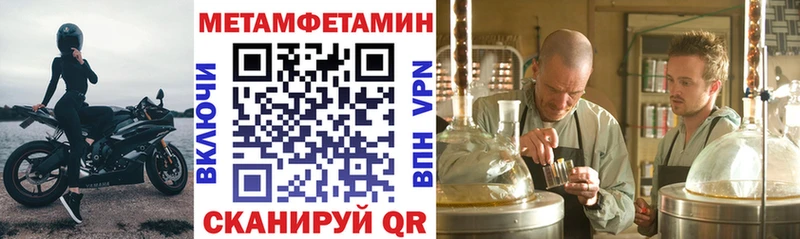 АМФ 98% купить сайты Великие Луки