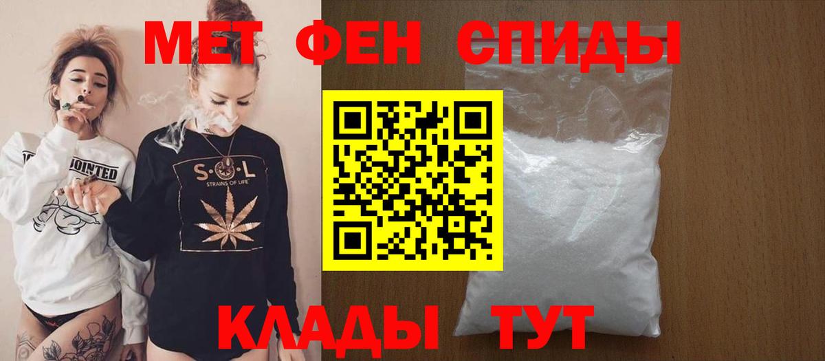 Амфетамин  Великие Луки  Amphetamine VHQ 