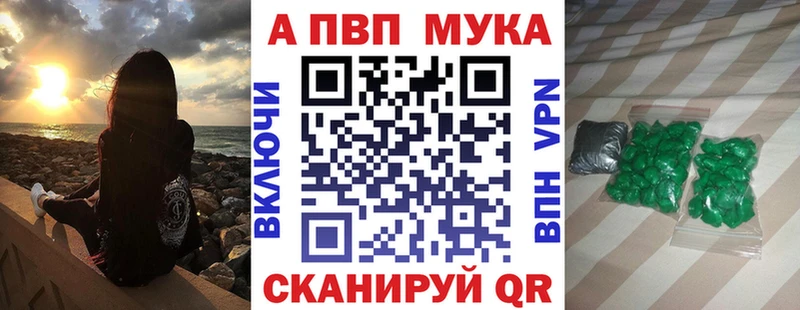 Alpha-PVP СК КРИС  Великие Луки 