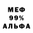 Амфетамин 98% Vi Df