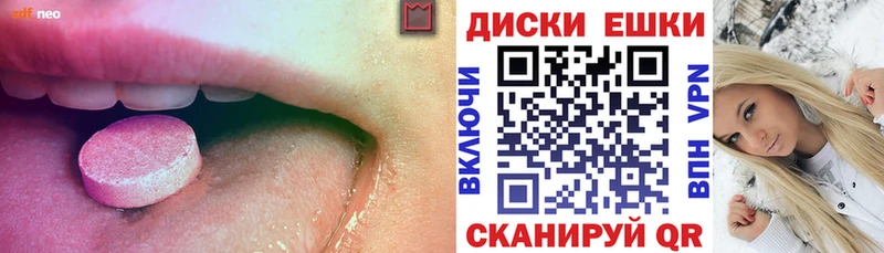 где найти   Великие Луки  Экстази 280 MDMA 