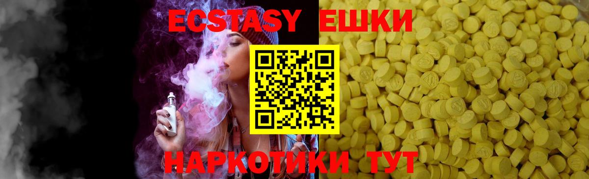 LSD-25  ГАШИШ  Марихуана  Вход с VPN  Вейп ТГК  Великие Луки  Альфа ПВП СОЛЬ кристаллы  Мефедрон  