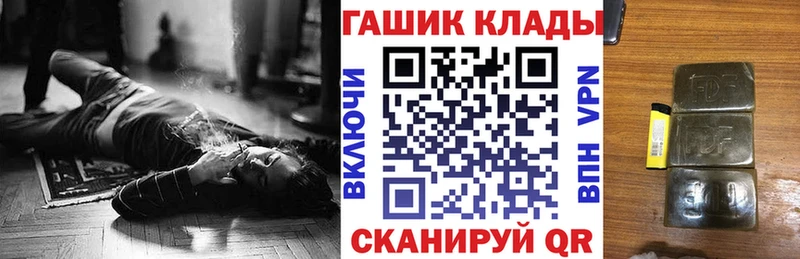 ГАШ Изолятор Великие Луки