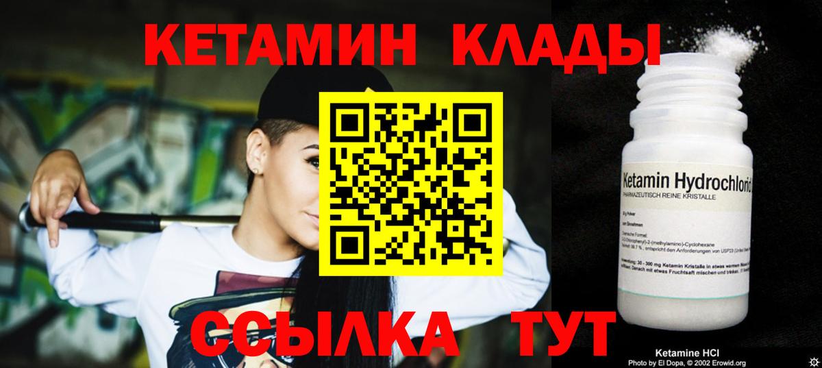 МЕФ кристаллы  Героин  Великие Луки  Купить закладку  МАРИХУАНА  Codein  ГАШИШ  Cocaine 