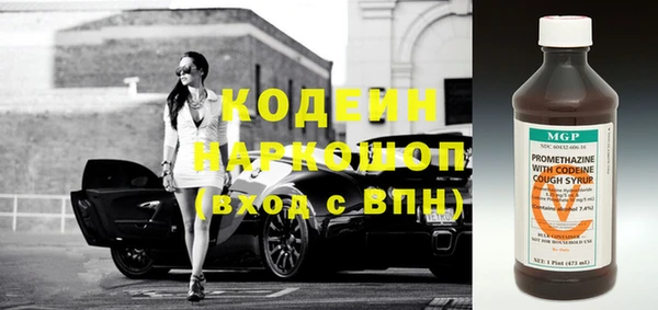 кокаин премиум Покровск