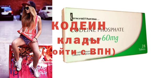кокаин премиум Покровск