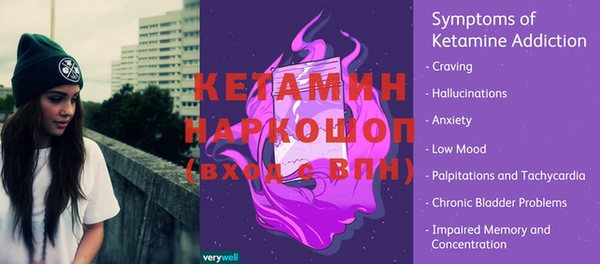 эйфоретик Покров