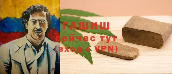 кокаин премиум Покровск
