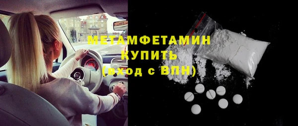эйфоретик Покров