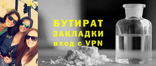 кокаин премиум Покровск
