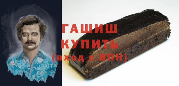 сатива Покачи
