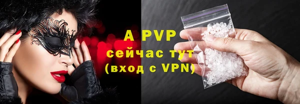 эйфоретик Покров