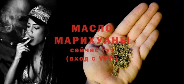 кокаин премиум Покровск