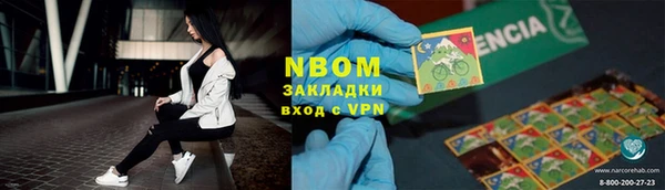 кокаин премиум Покровск