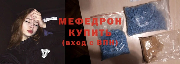 эйфоретик Покров
