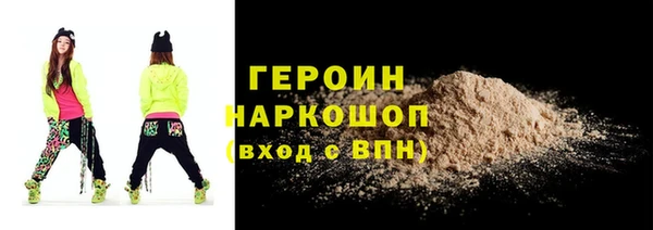 сатива Покачи