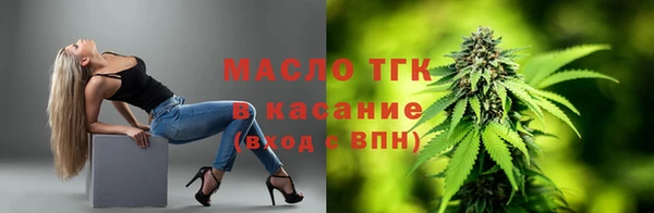 кокаин премиум Покровск