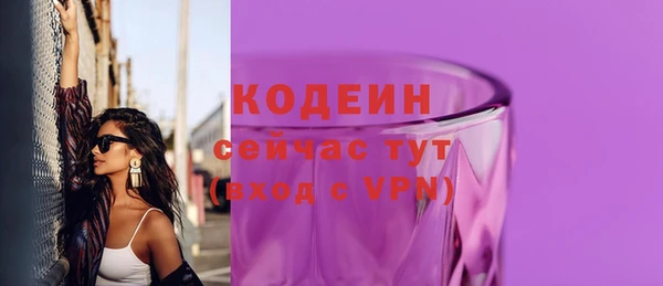 кокаин премиум Покровск