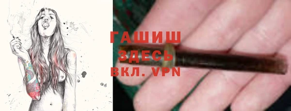 кокаин премиум Покровск