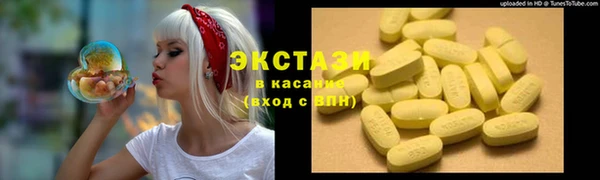 эйфоретик Покров