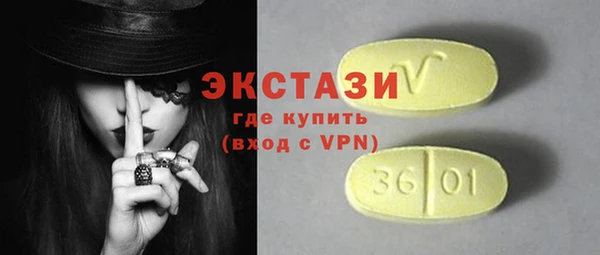кокаин премиум Покровск