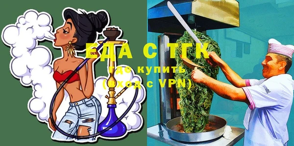 сатива Покачи
