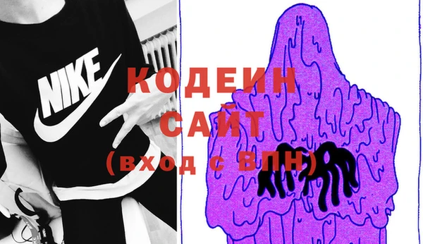 кокаин премиум Покровск