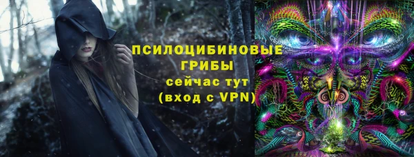 кокаин премиум Покровск