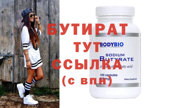 эйфоретик Покров