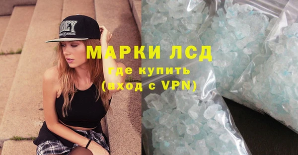 эйфоретик Покров