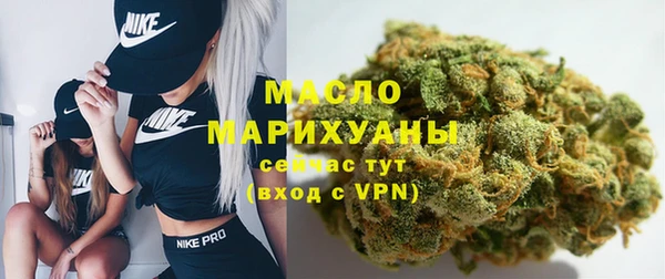 кокаин премиум Покровск