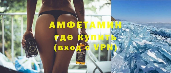 эйфоретик Покров