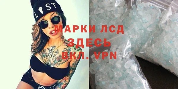 кокаин премиум Покровск