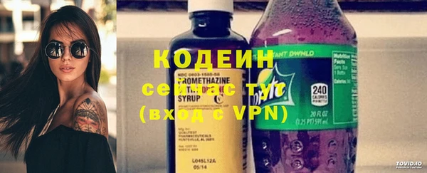 эйфоретик Покров