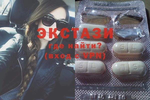 сатива Покачи
