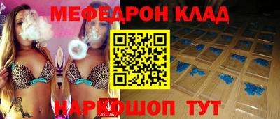 стафф Апрелевка