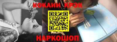 эйфоретик Бузулук