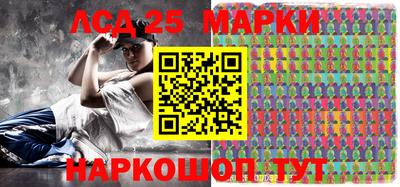 альфа пвп VHQ Волгодонск