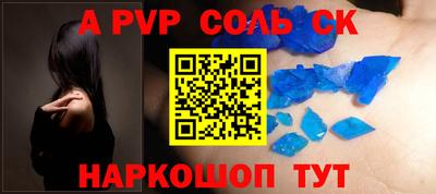 стафф Апрелевка