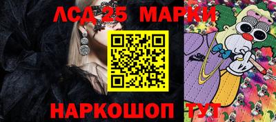 гидропоника Аргун