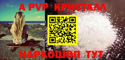 гидропоника Аргун