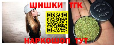 гидропоника Аргун