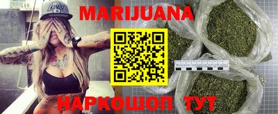 эйфоретик Бузулук