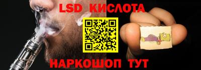 стафф Апрелевка