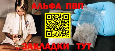 мдма Апшеронск