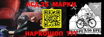 альфа пвп VHQ Волгодонск