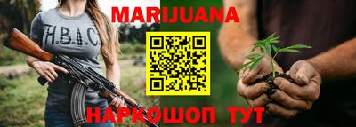 эйфоретик Бузулук