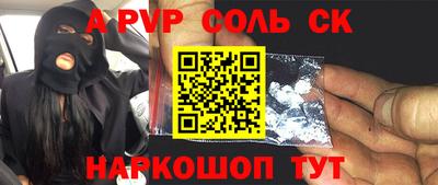 стафф Апрелевка