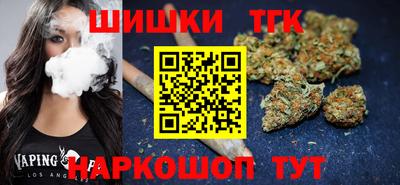 гидропоника Аргун